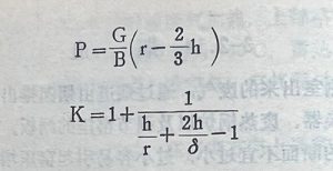 calculation formula for the main crown